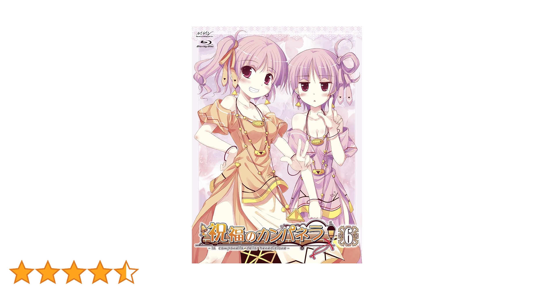 祝福のカンパネラ 第6巻 [Blu-ray] 8149HWwHwtL._UF894,1000_QL80_.jpg